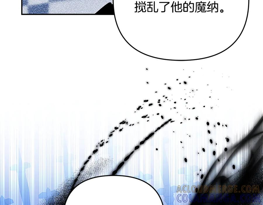 第59话 大错特错 第129页