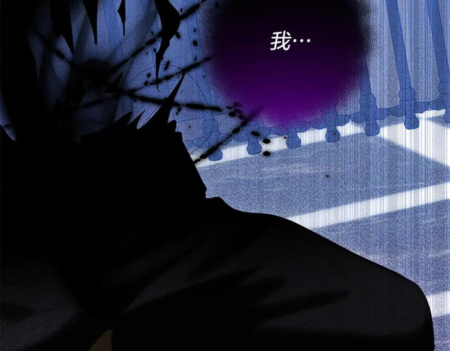 第59话 大错特错 第131页