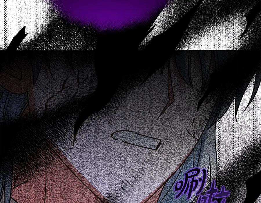 第59话 大错特错 第134页