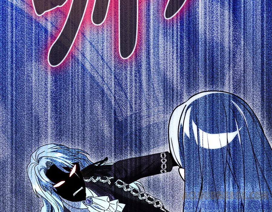 第59话 大错特错 第141页