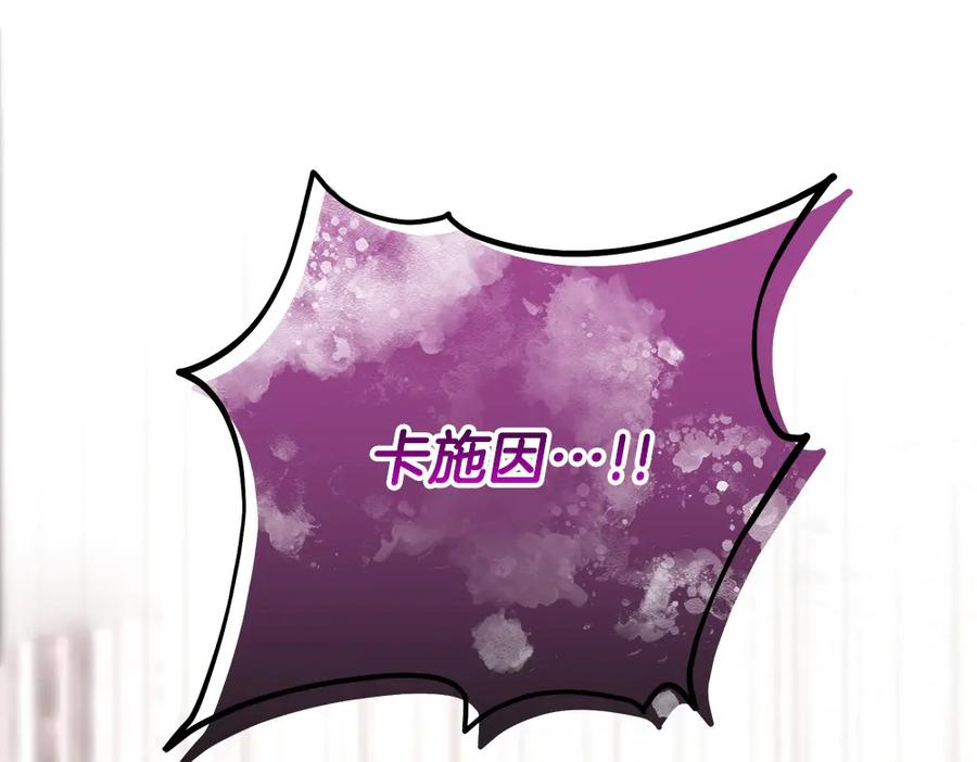 第59话 大错特错 第150页
