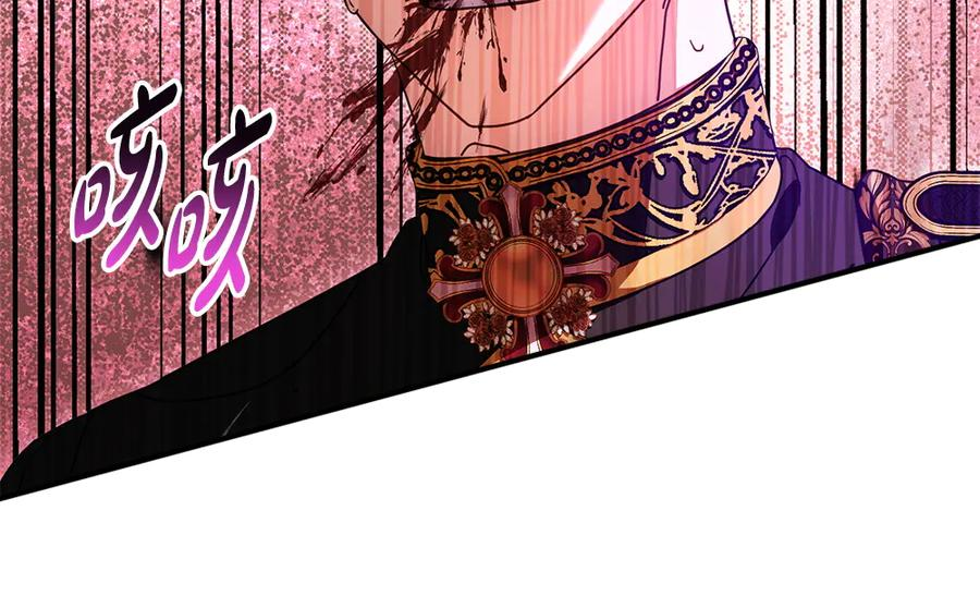第59话 大错特错 第152页