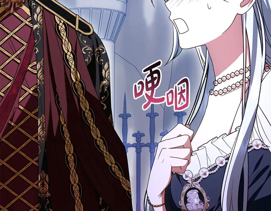 第59话 大错特错 第158页