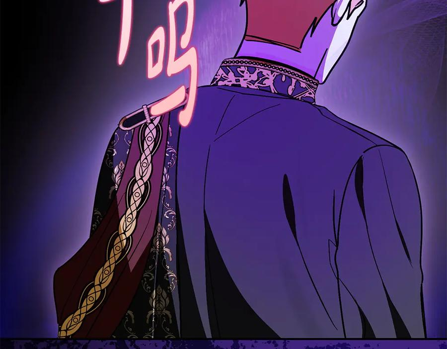 第59话 大错特错 第172页