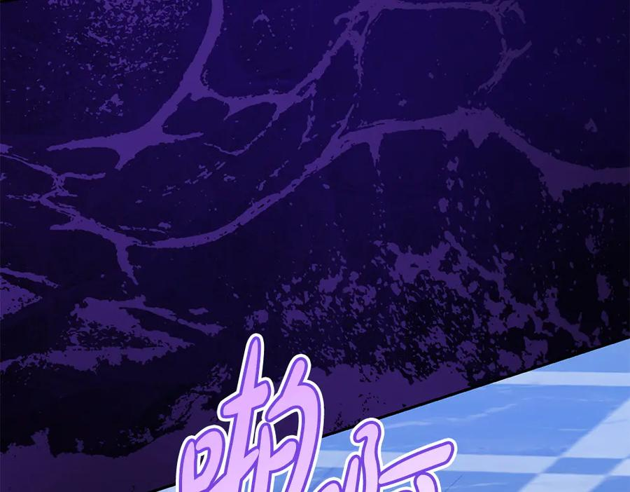 第59话 大错特错 第175页