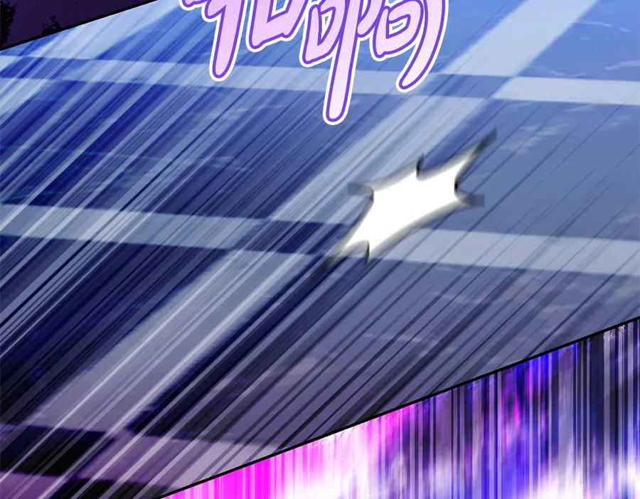 第59话 大错特错 第176页