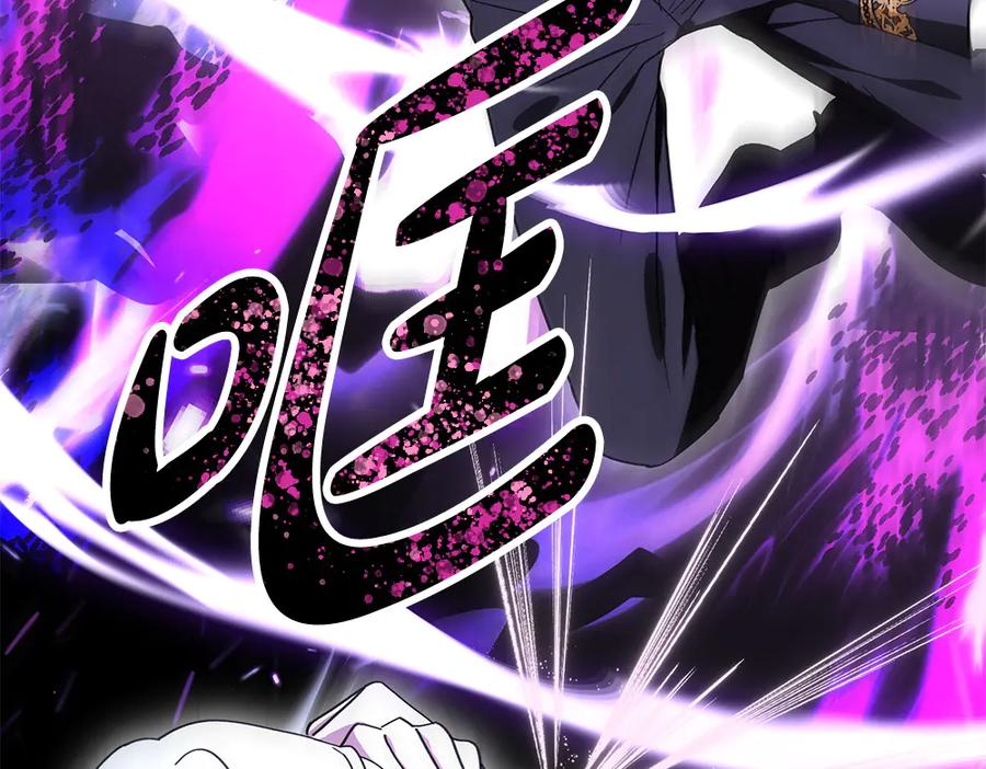 第59话 大错特错 第179页