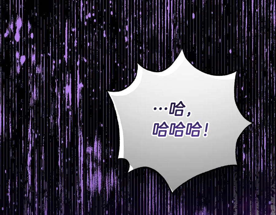 第59话 大错特错 第182页