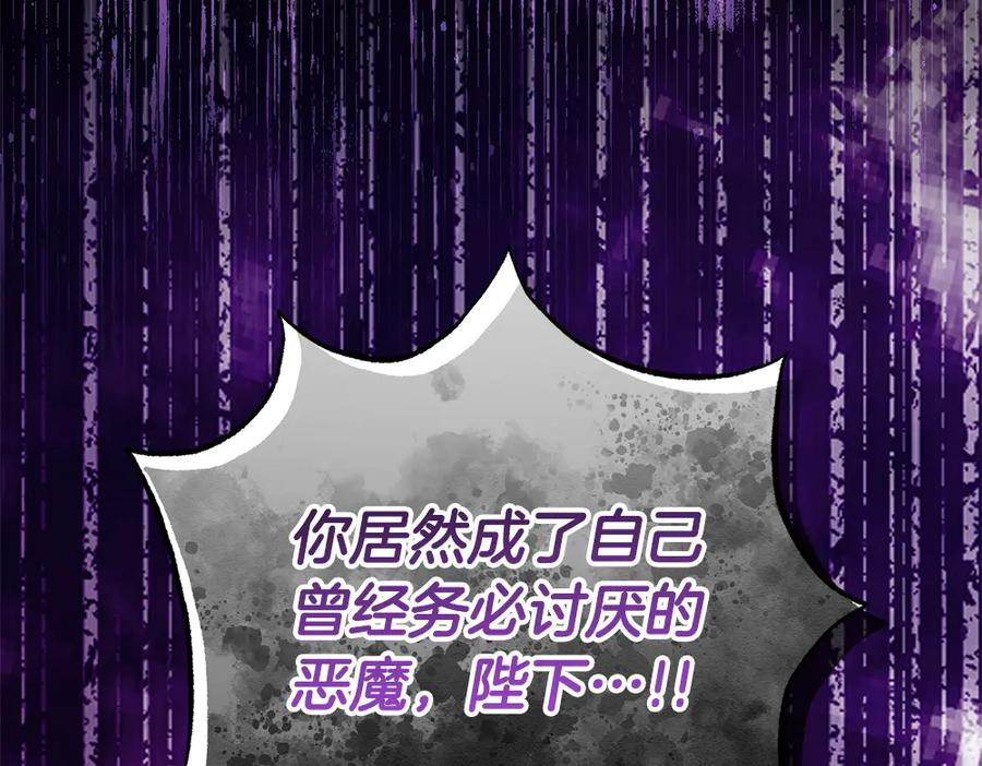第59话 大错特错 第183页