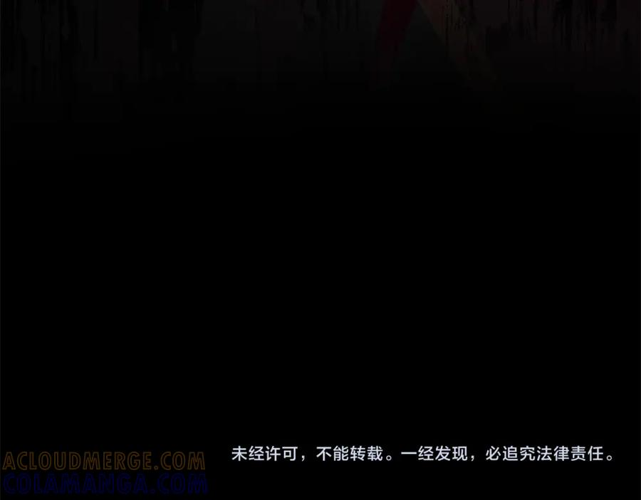 第59话 大错特错 第189页