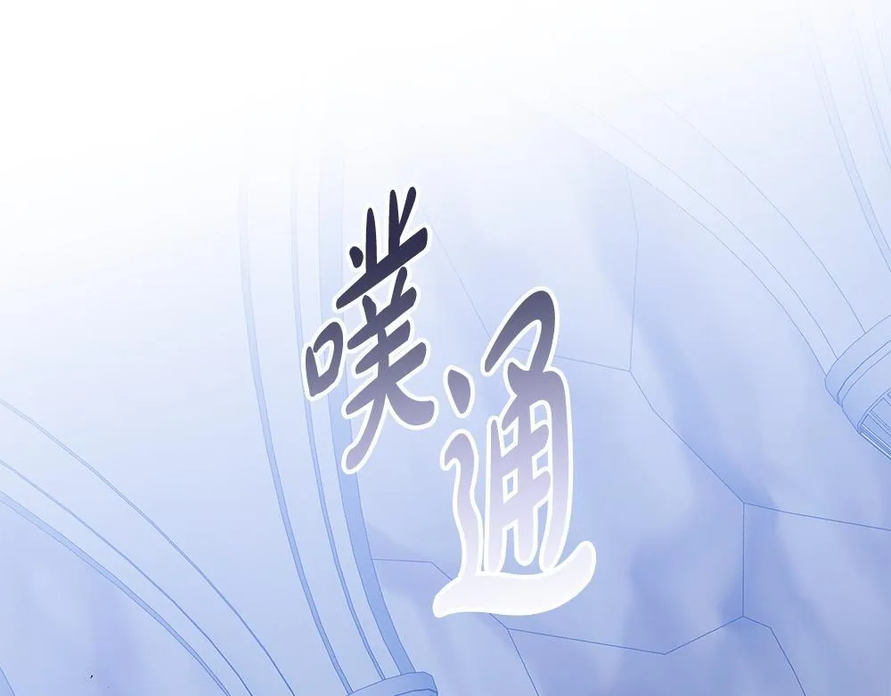 完结篇 给朋友的礼物 第6页