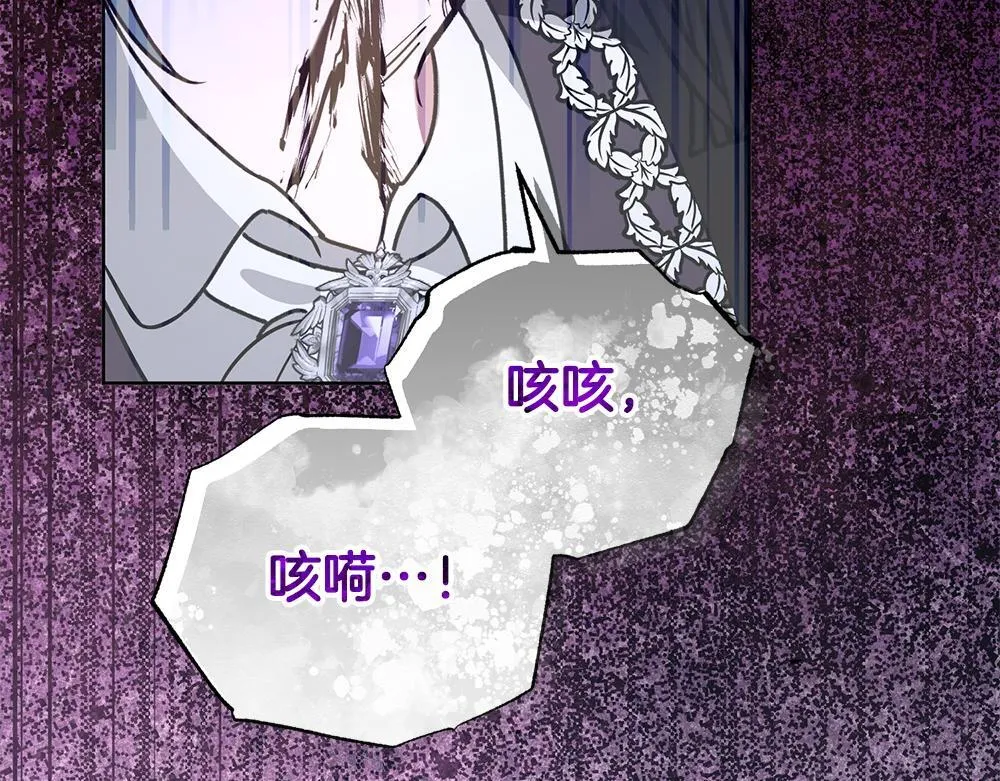 完结篇 给朋友的礼物 第11页