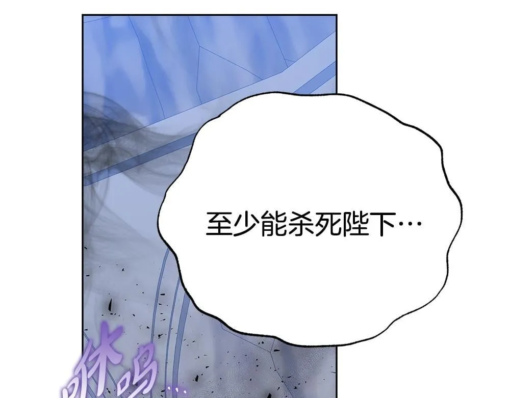 完结篇 给朋友的礼物 第22页