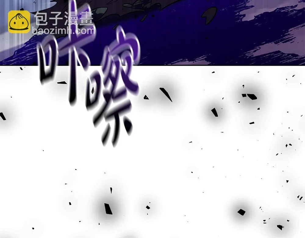 完结篇 给朋友的礼物 第32页