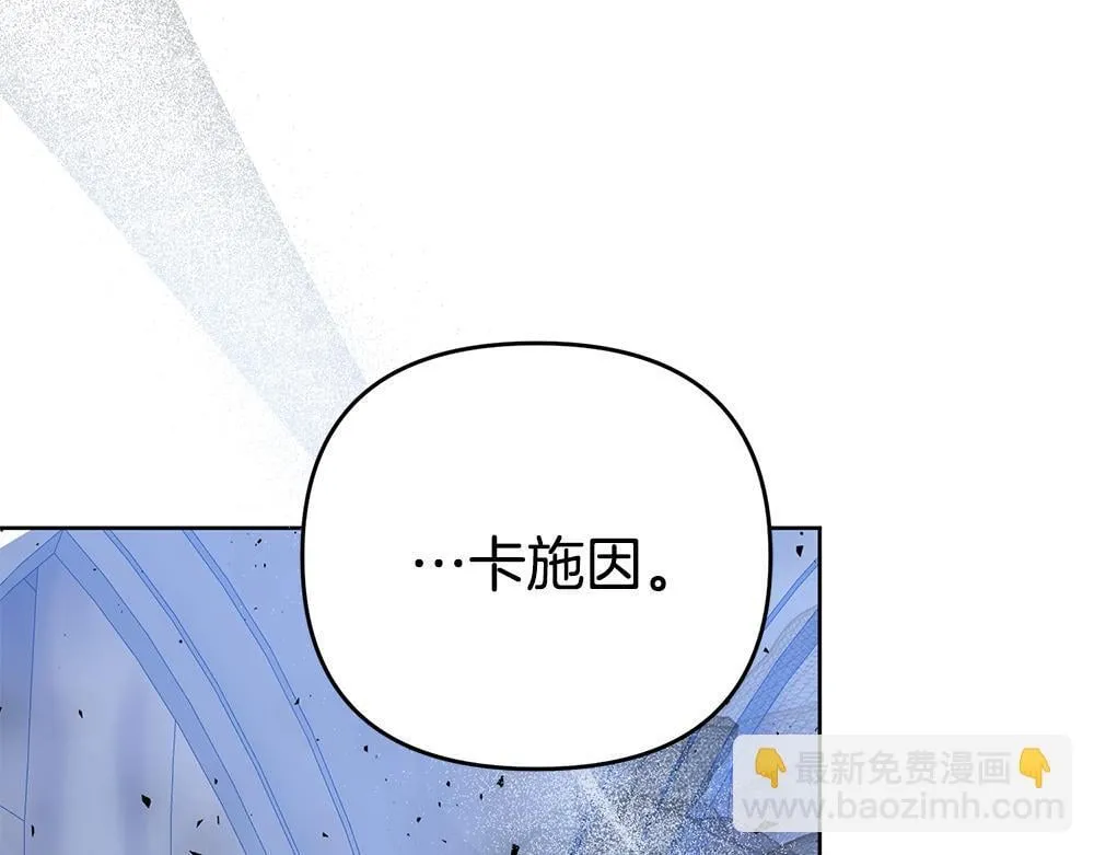完结篇 给朋友的礼物 第36页