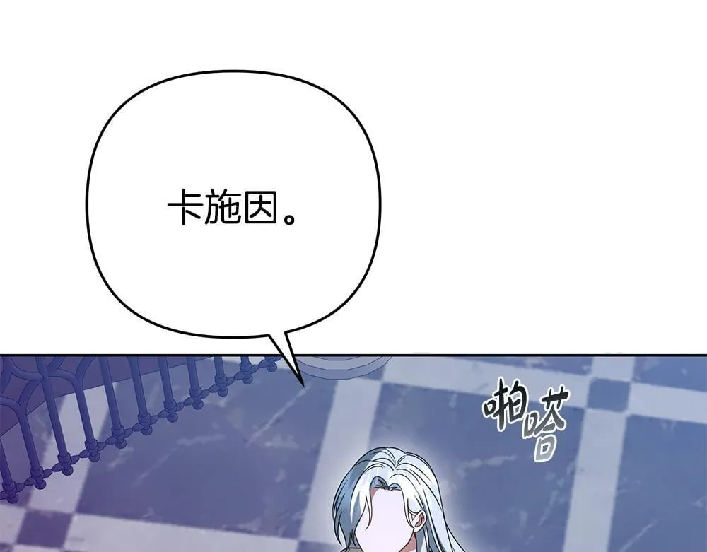 完结篇 给朋友的礼物 第39页