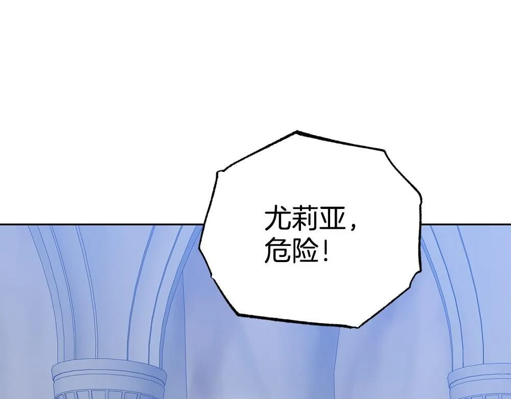 完结篇 给朋友的礼物 第41页