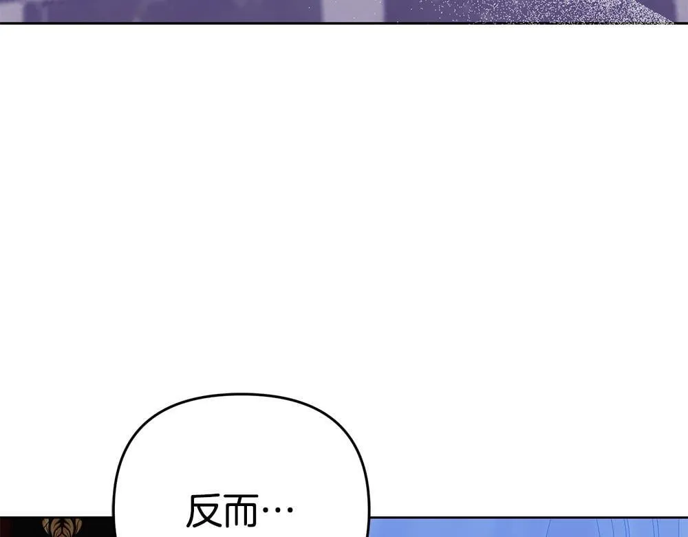 完结篇 给朋友的礼物 第51页