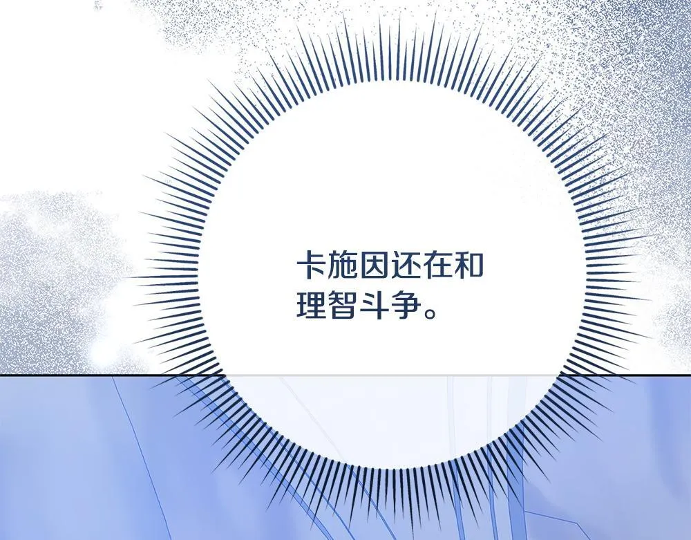 完结篇 给朋友的礼物 第60页