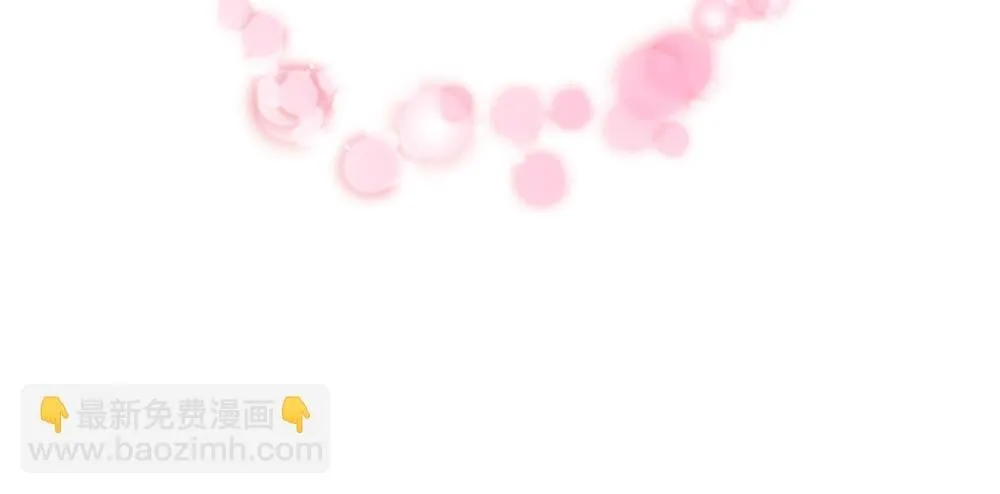 完结篇 给朋友的礼物 第104页