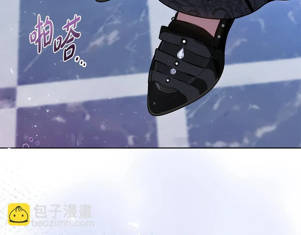 完结篇 给朋友的礼物 第113页