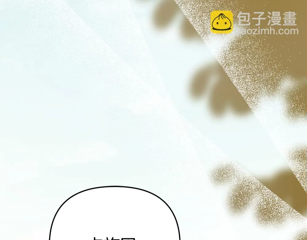 完结篇 给朋友的礼物 第162页