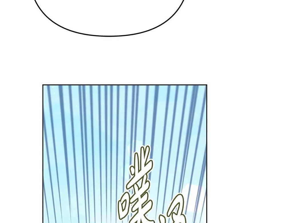 完结篇 给朋友的礼物 第181页