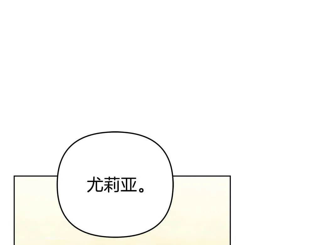 完结篇 给朋友的礼物 第188页