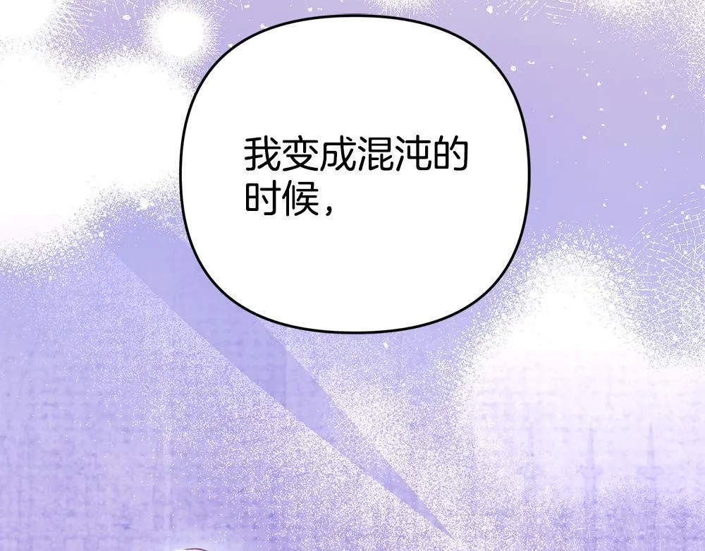 完结篇 给朋友的礼物 第192页