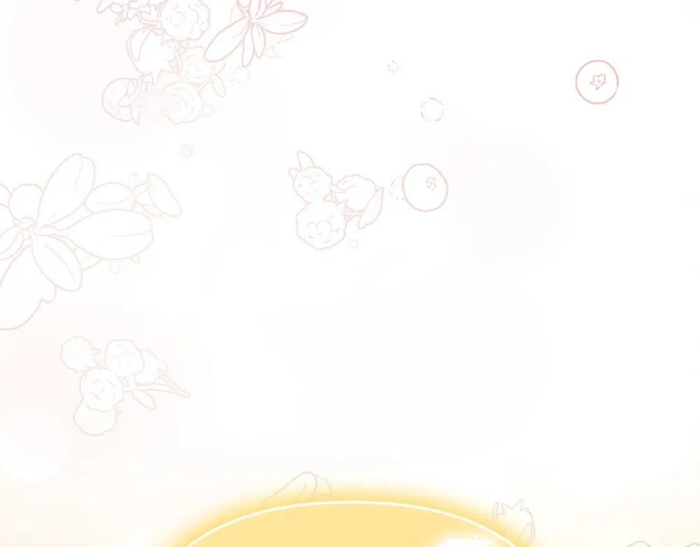 完结篇 给朋友的礼物 第206页
