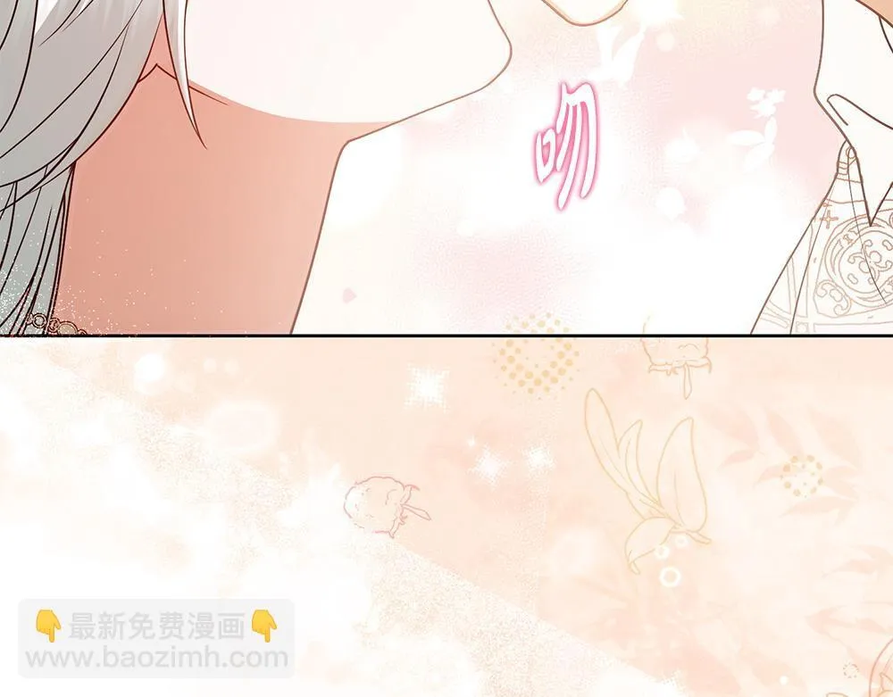 完结篇 给朋友的礼物 第213页