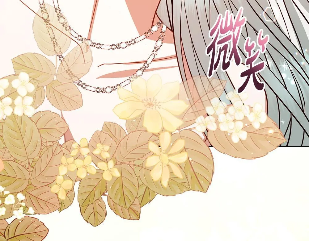 完结篇 给朋友的礼物 第219页