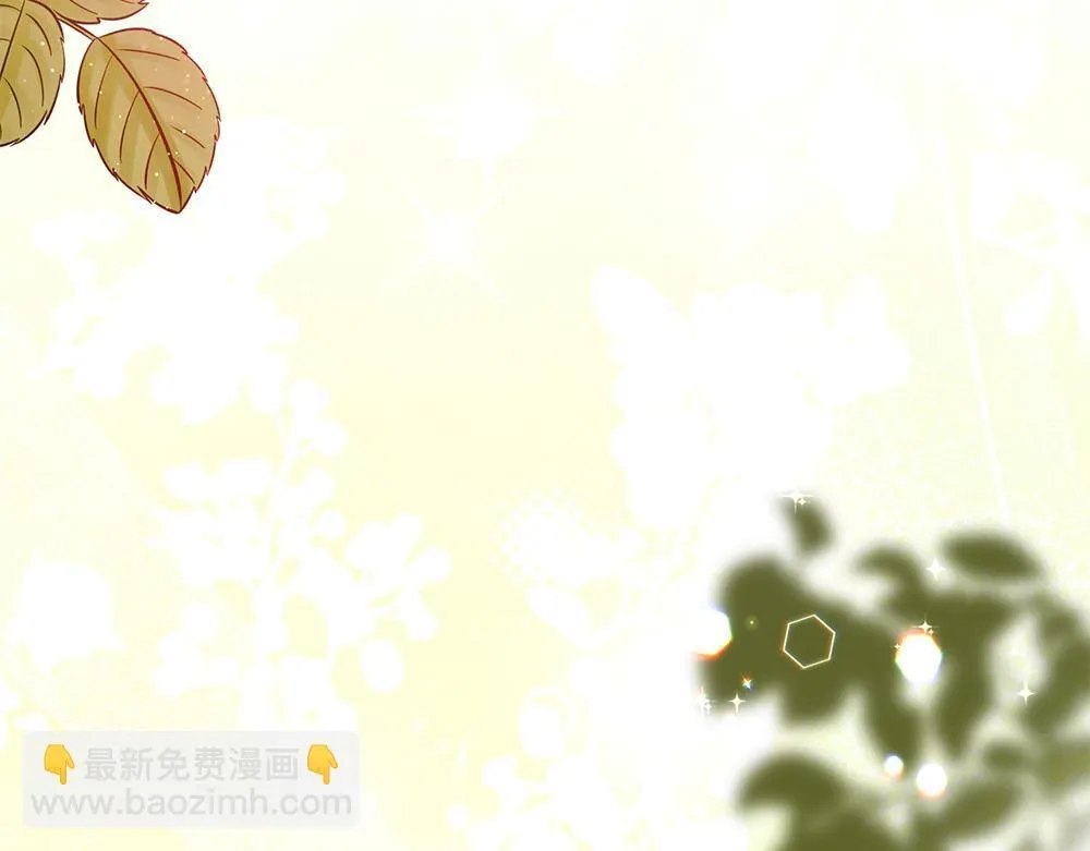完结篇 给朋友的礼物 第220页