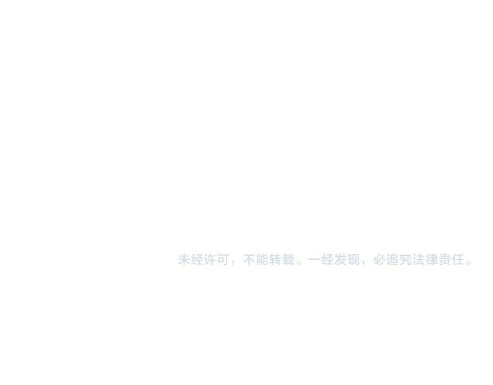 完结篇 给朋友的礼物 第229页