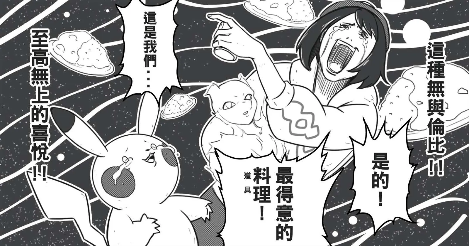 第4话 第12页