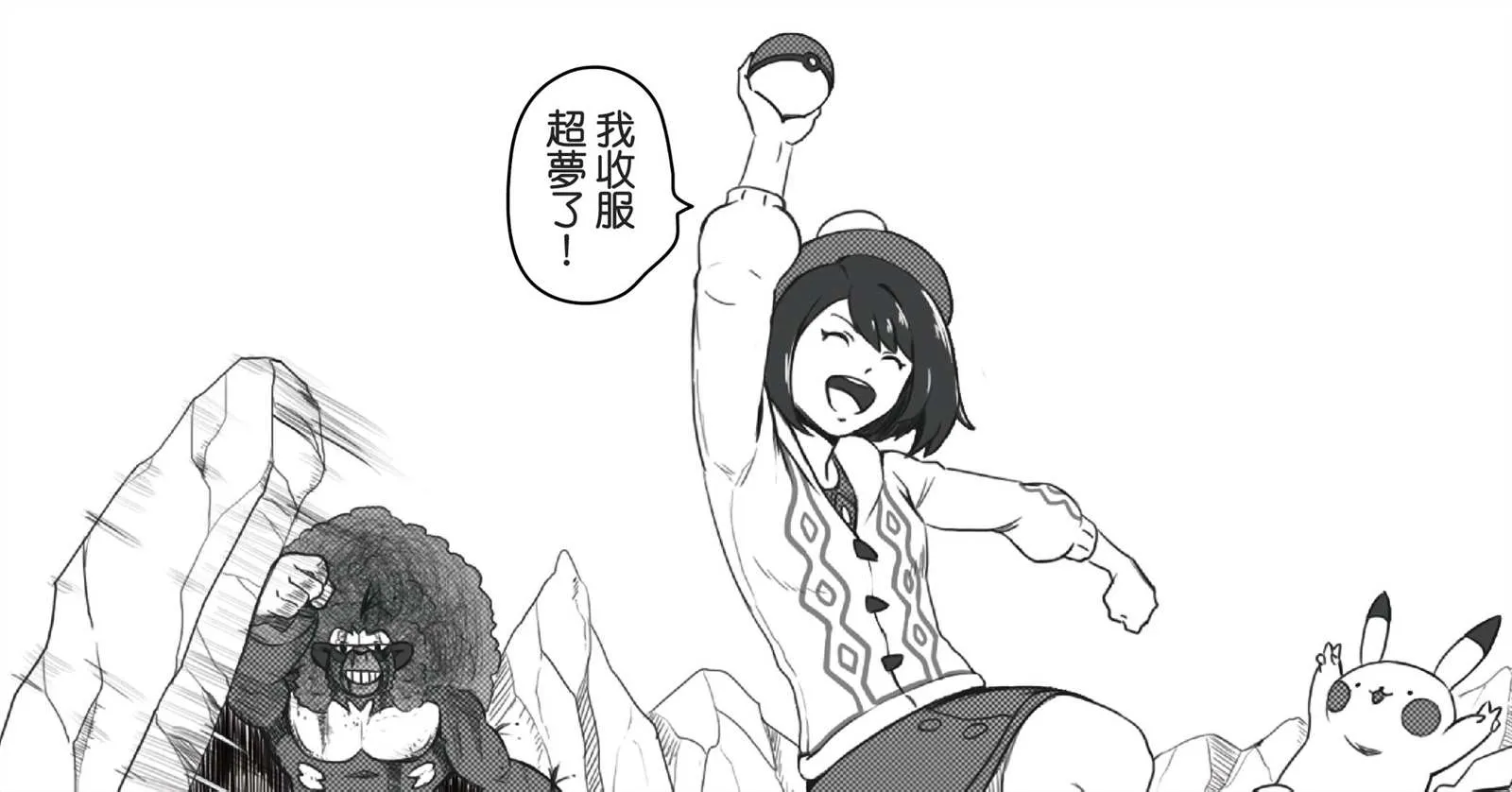 第4话 第19页