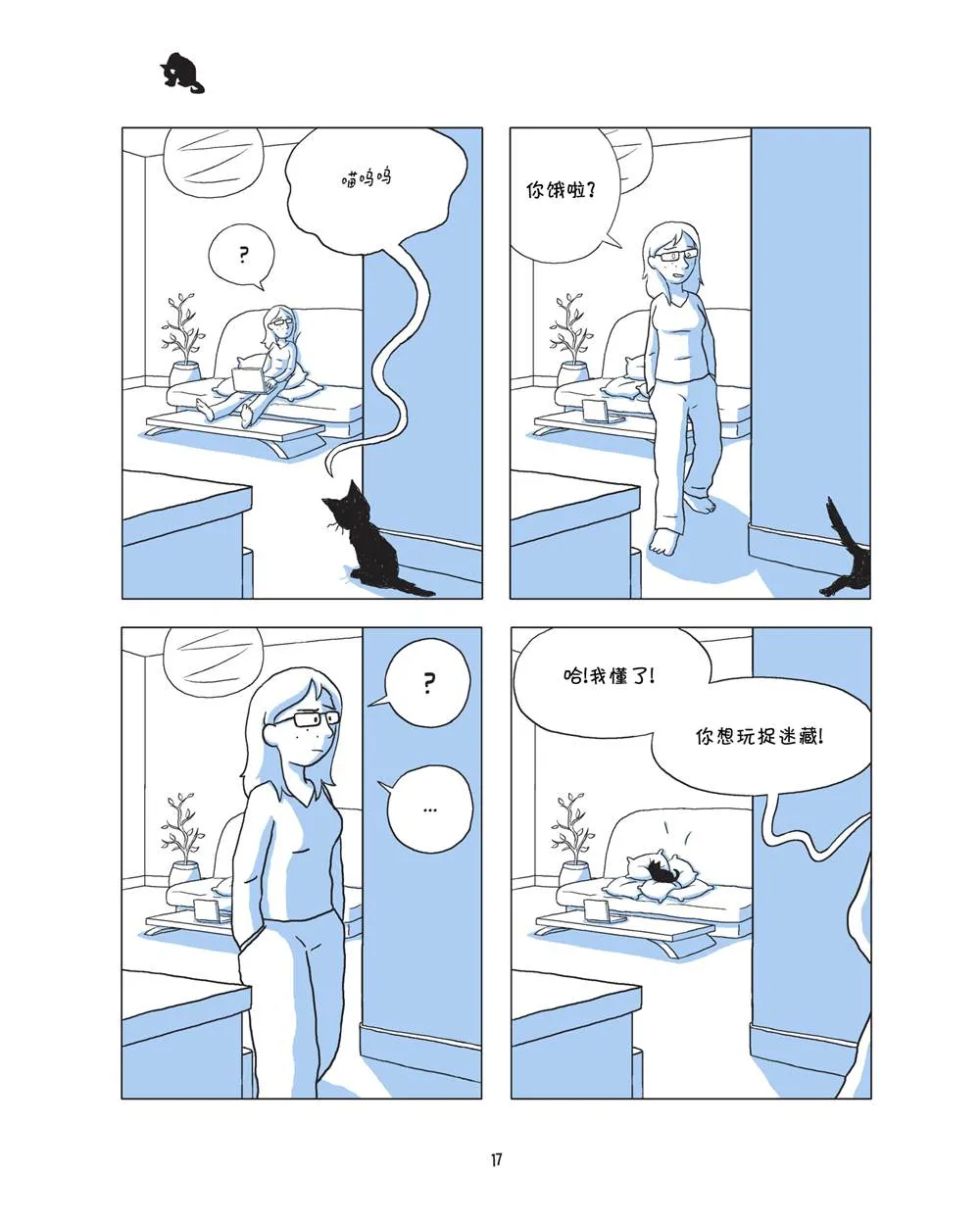 第1话 第19页