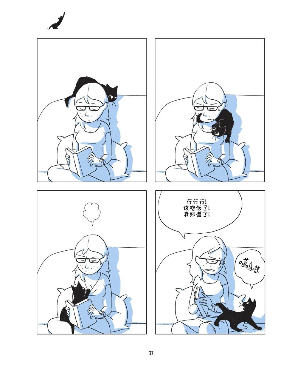 第1话 第39页
