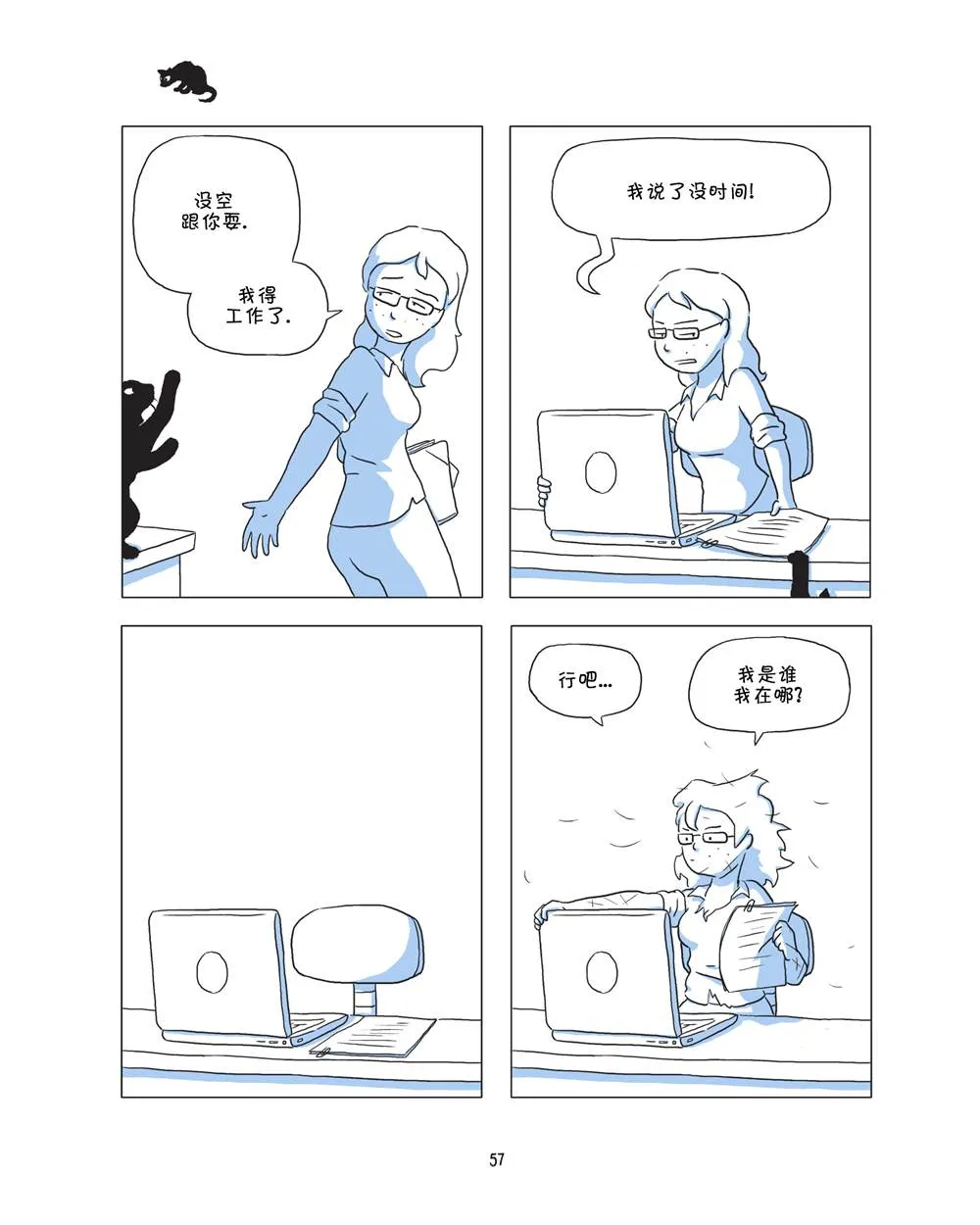 第1话 第59页