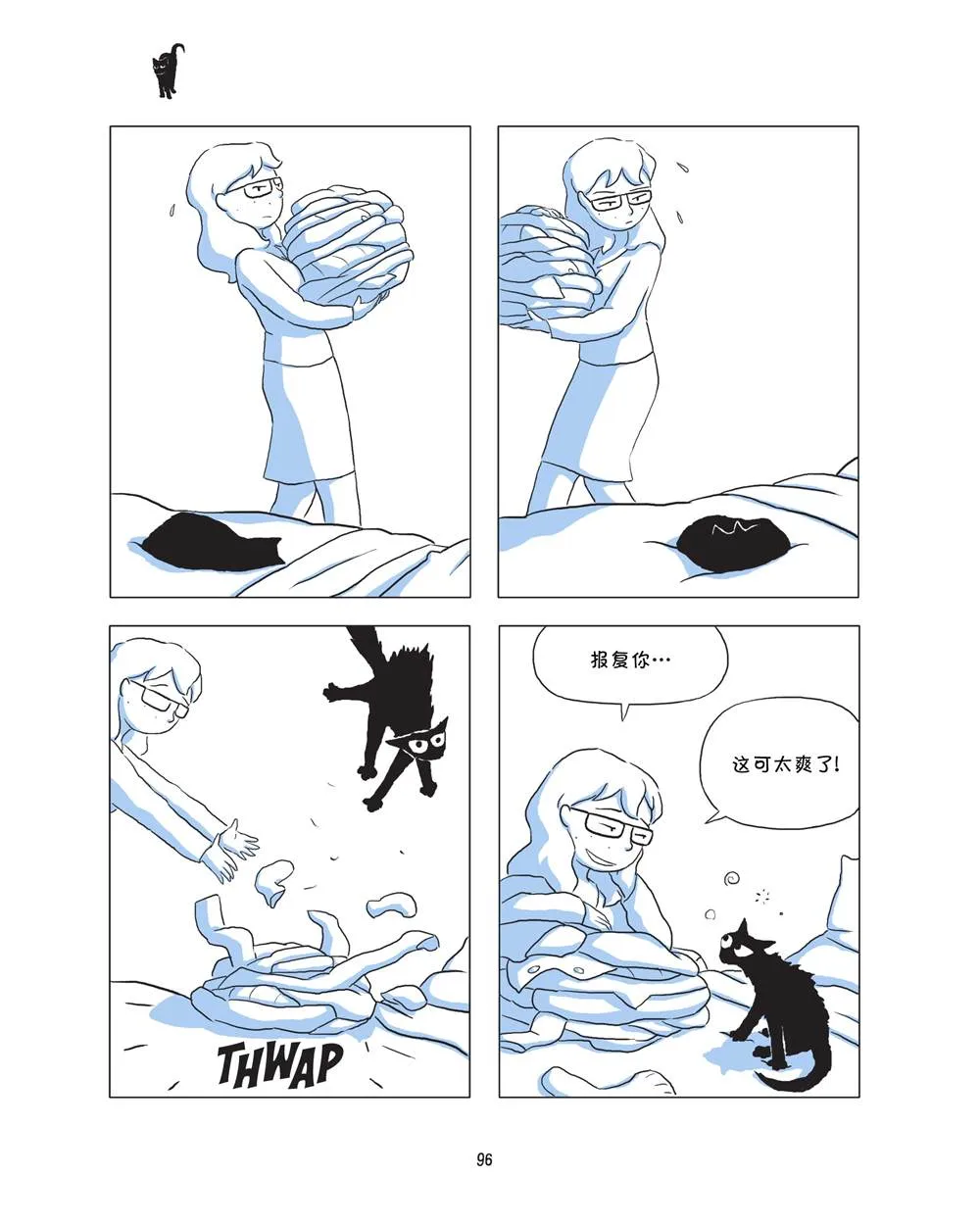 第1话 第98页