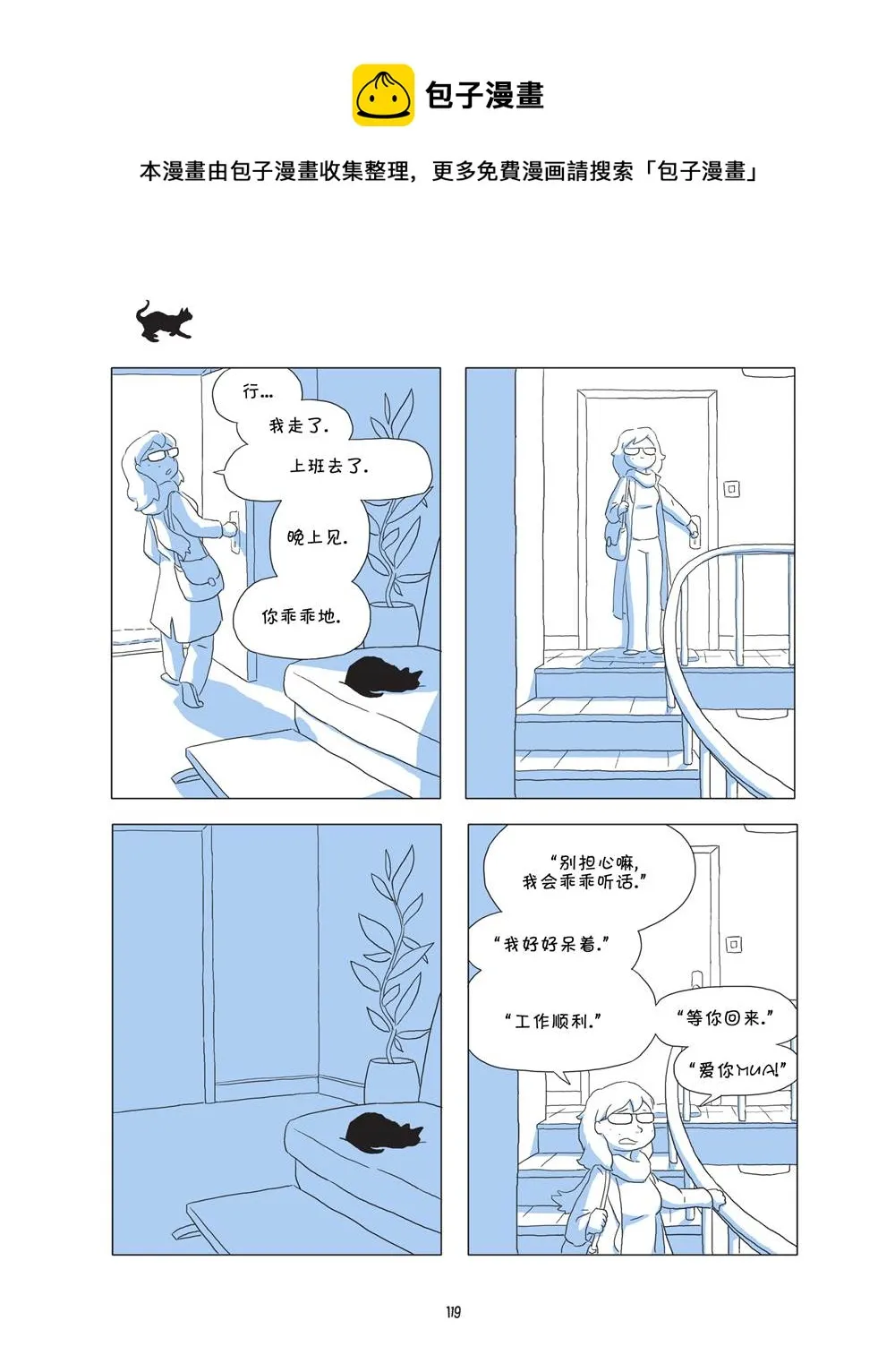 第1话 第121页