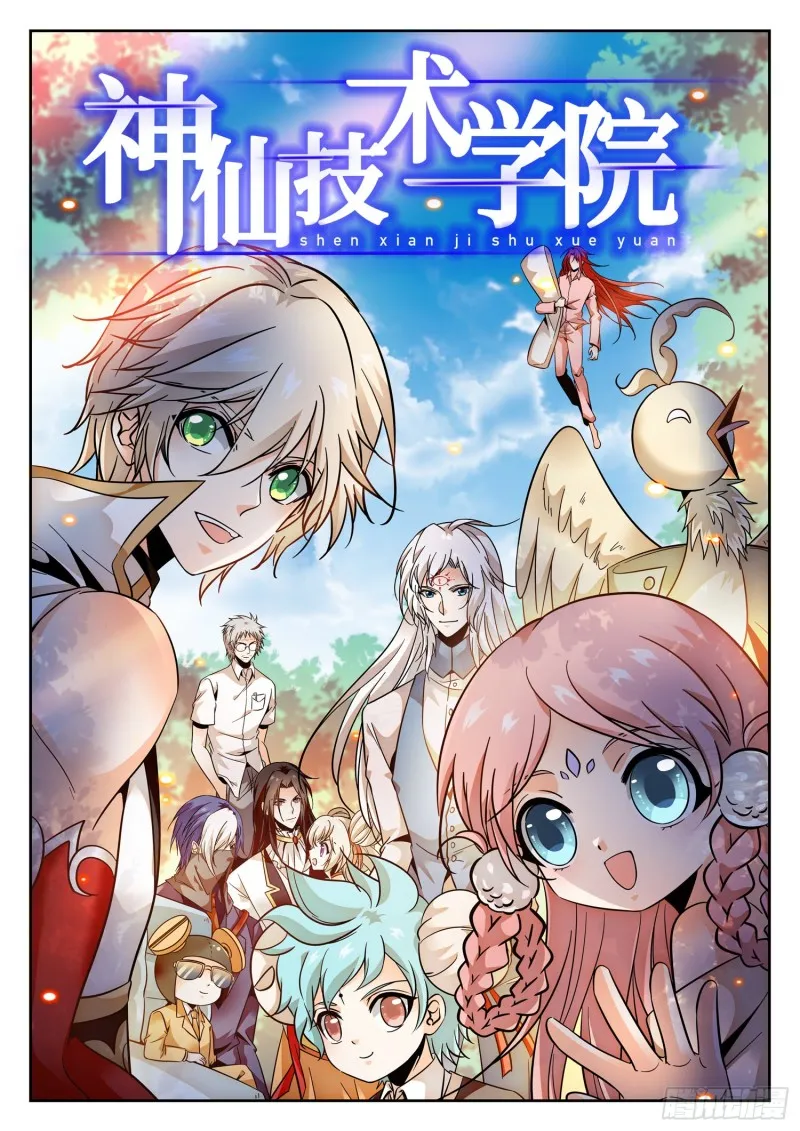 320 回归平衡 第2页