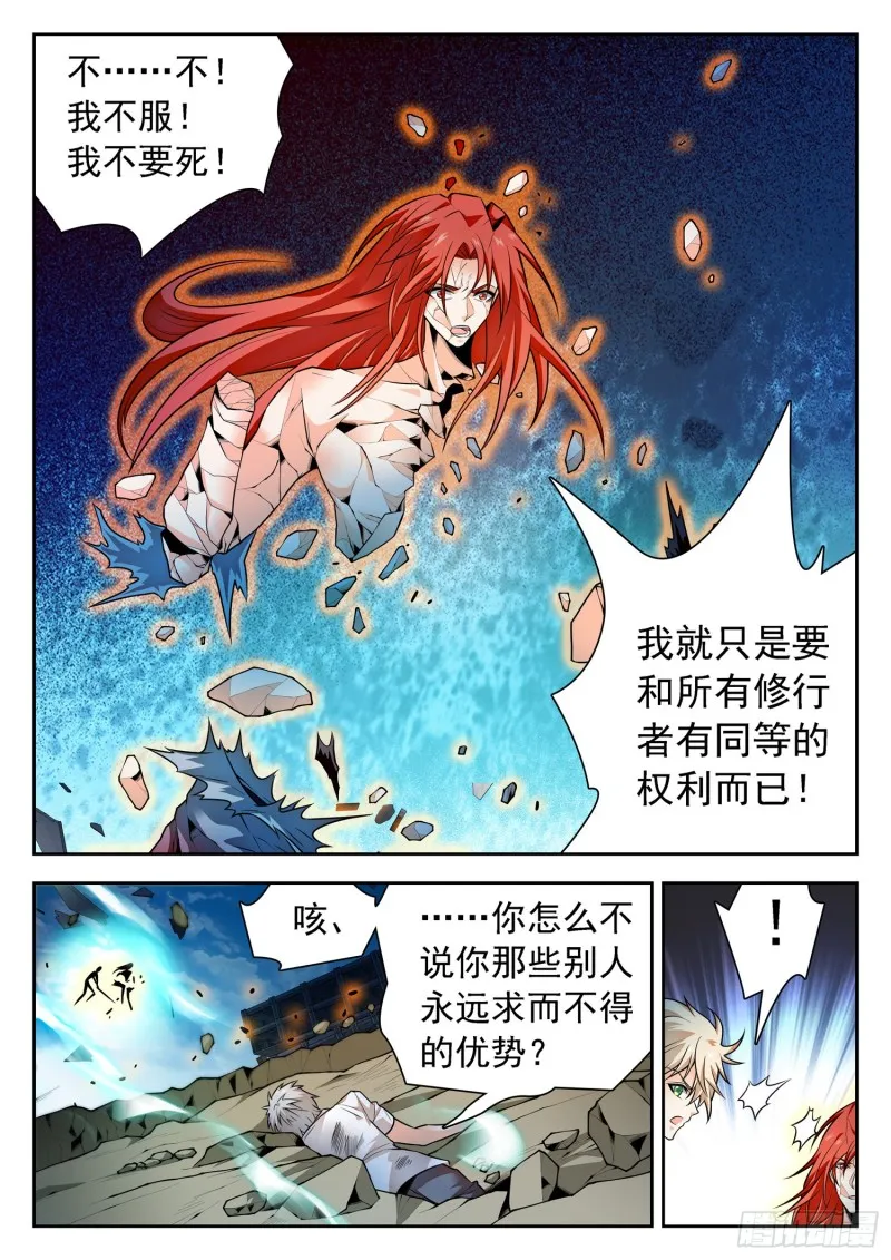 320 回归平衡 第3页