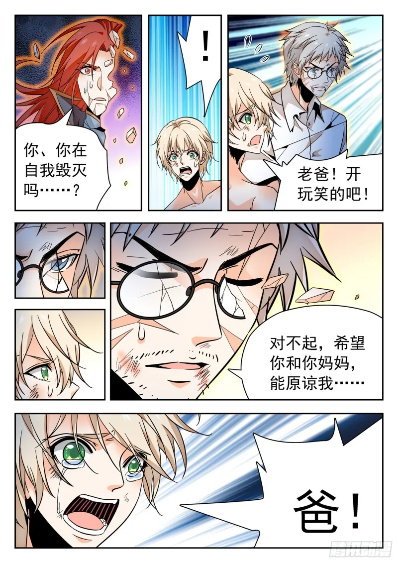 320 回归平衡 第8页
