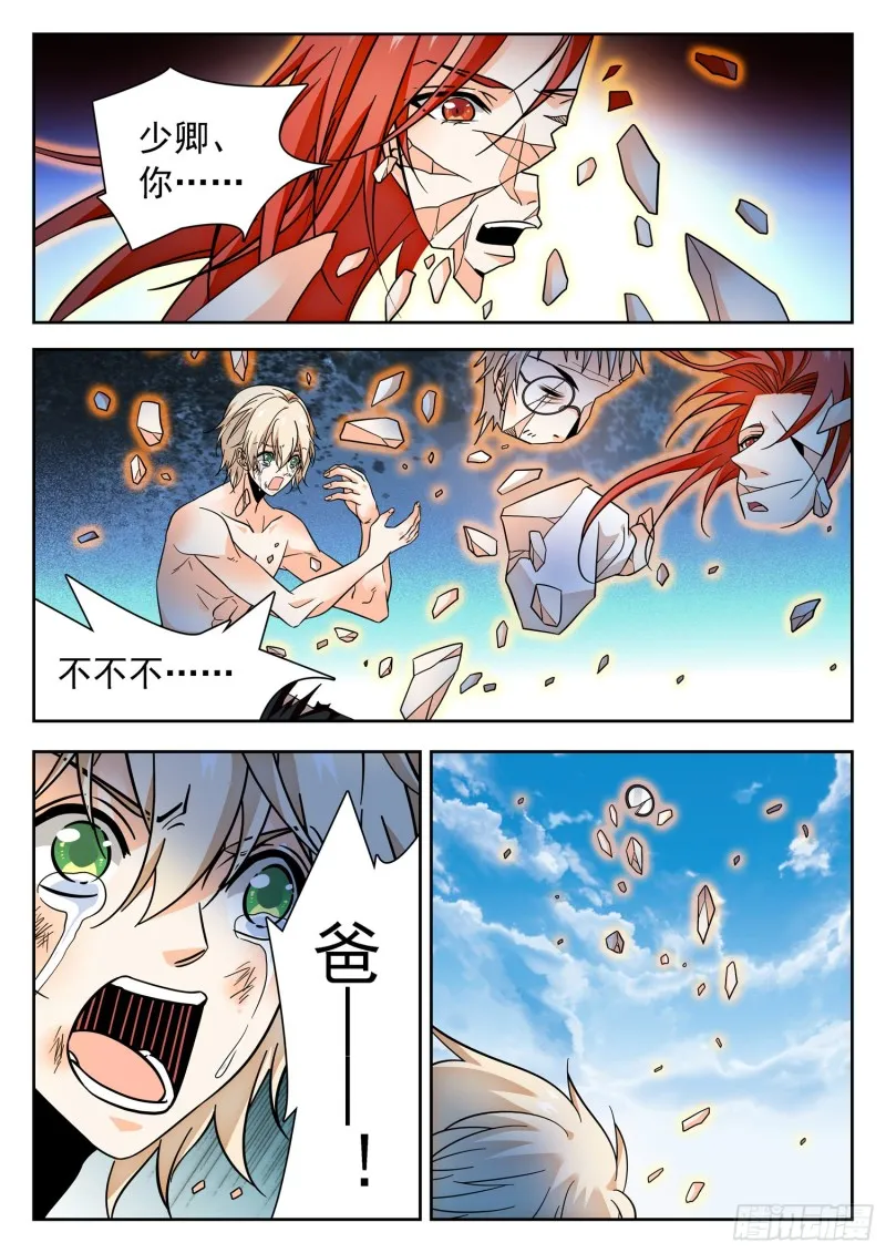 320 回归平衡 第13页