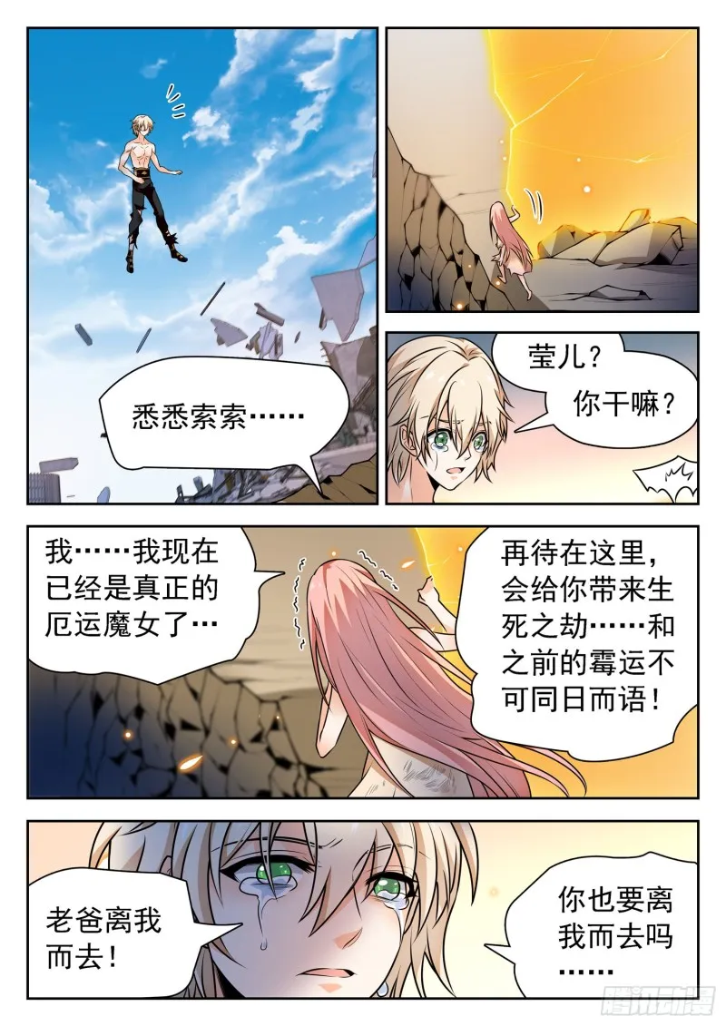 320 回归平衡 第15页