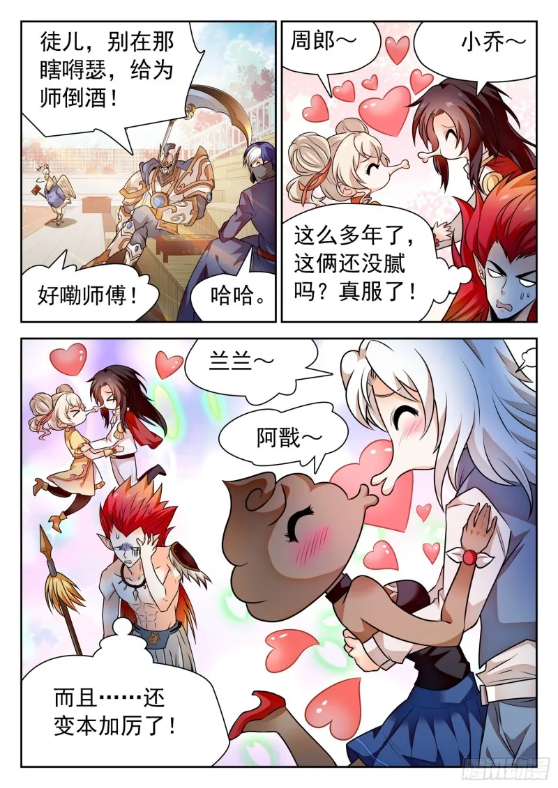 320 回归平衡 第18页