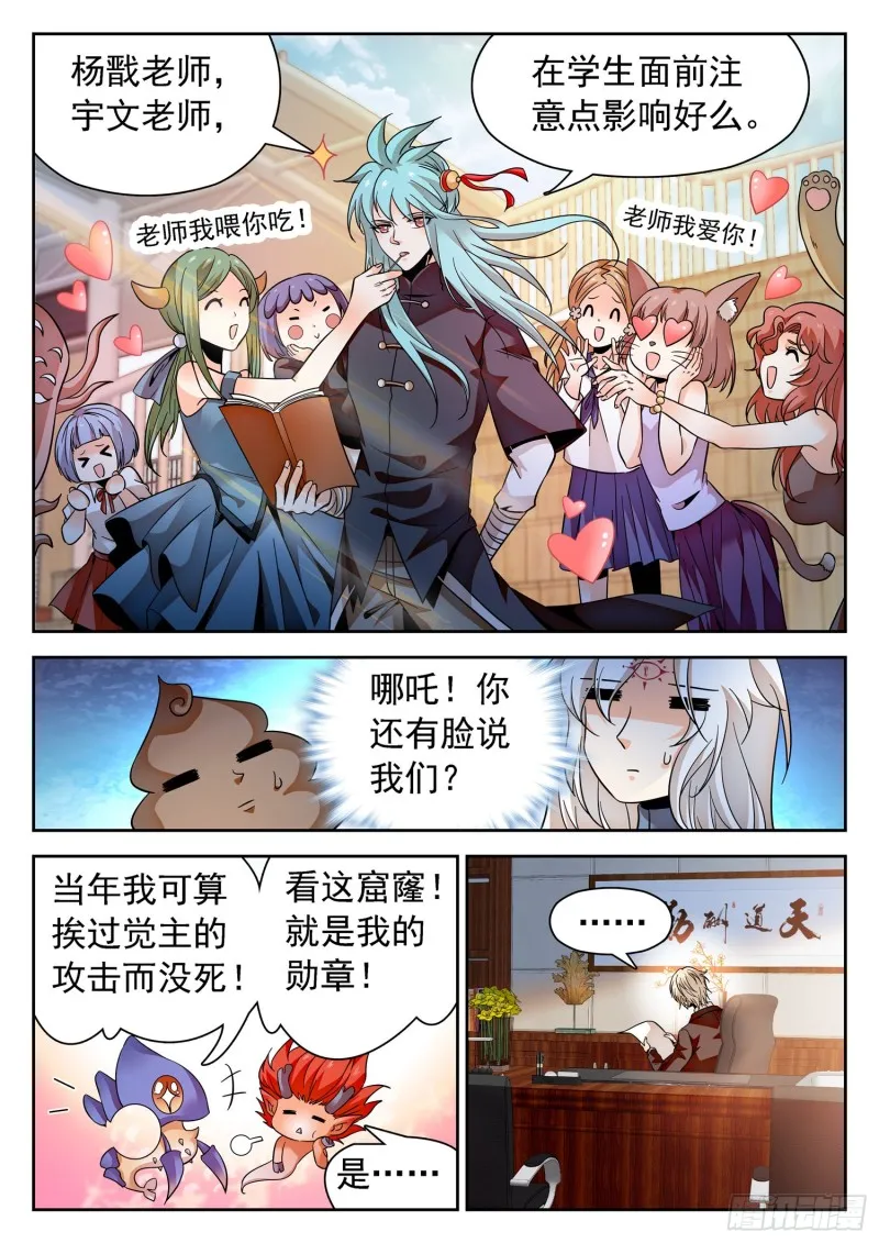 320 回归平衡 第19页