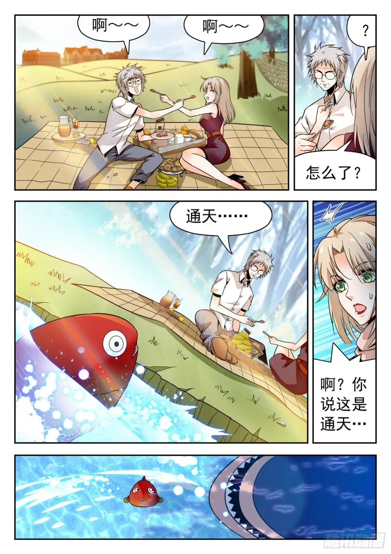320 回归平衡 第22页