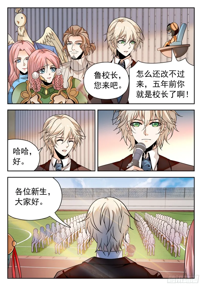 320 回归平衡 第24页